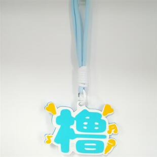 王橹杰演唱会,线下应援超亮COB王鲁杰发光新款赠送挂绳胸牌胸牌