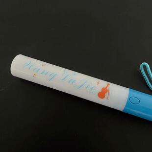 王橹杰演唱会魔改棒超亮应援棒时代印花荧光棒定制改棒应援