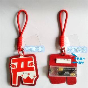 严浩翔时代少年定制灯牌新款COB胸牌超亮挂件应援发光多功能