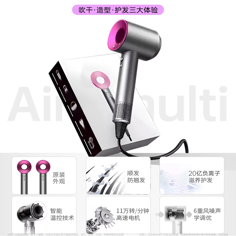 电吹风机家用负离子静音护发