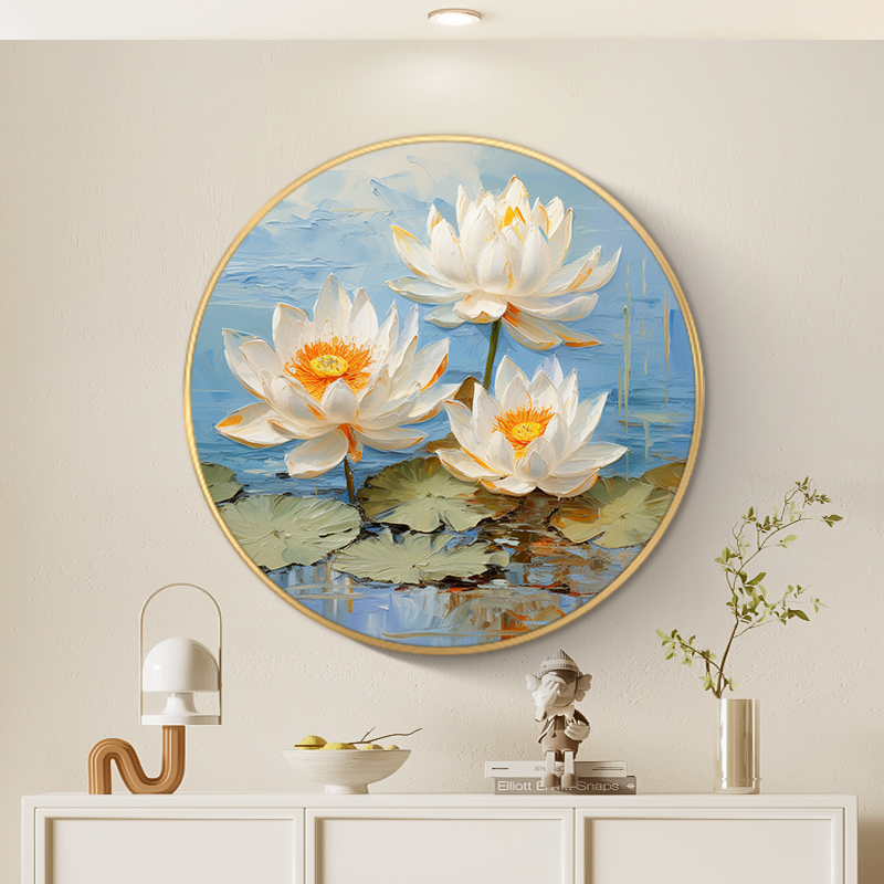 荷花装饰画肌理感莲花圆形玄关壁画奶油风和气生财餐厅背景墙挂画