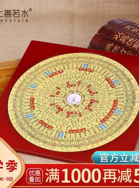 上善若水 集福堂综合罗盘 罗盘罗经仪指南针专业测量工具用品1188