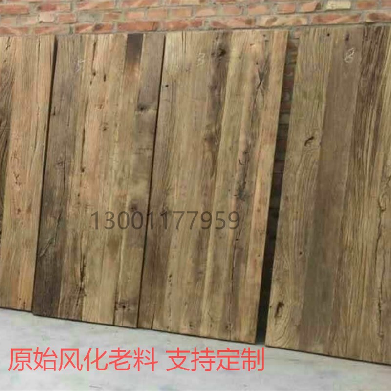 老榆木门板旧木板风化原木复古台面板实木吧台板怀旧楼梯踏步茶桌