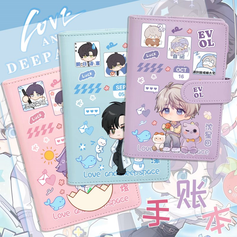 恋与深空活页笔记本沈星回可爱活页夹手账本卡通学生日记本小学生