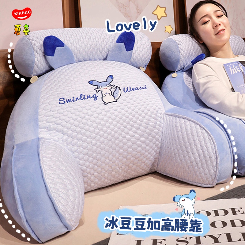 疾旋鼬抱枕床头靠垫软包大靠背床上护腰垫靠枕沙发抱枕宿舍枕头