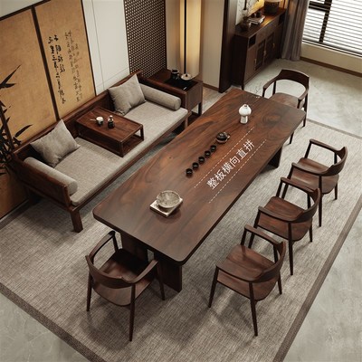 罗汉床茶桌椅组合南美胡桃木2025款高端茶室办公室泡茶桌大板茶台