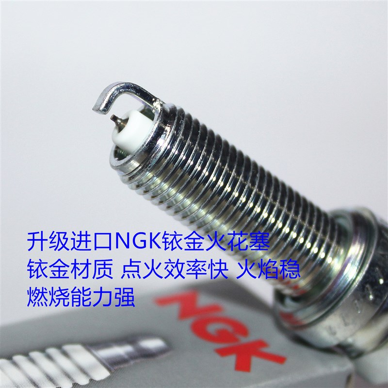 升级NGK铱金火花塞适用KTM790 DUKE790 杜克790 RC790 890摩托车
