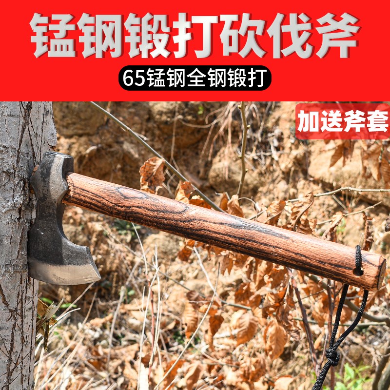 TGM野营斧把玩投掷斧飞斧飞镖斧露营斧砍伐斧65锰钢全钢锻打