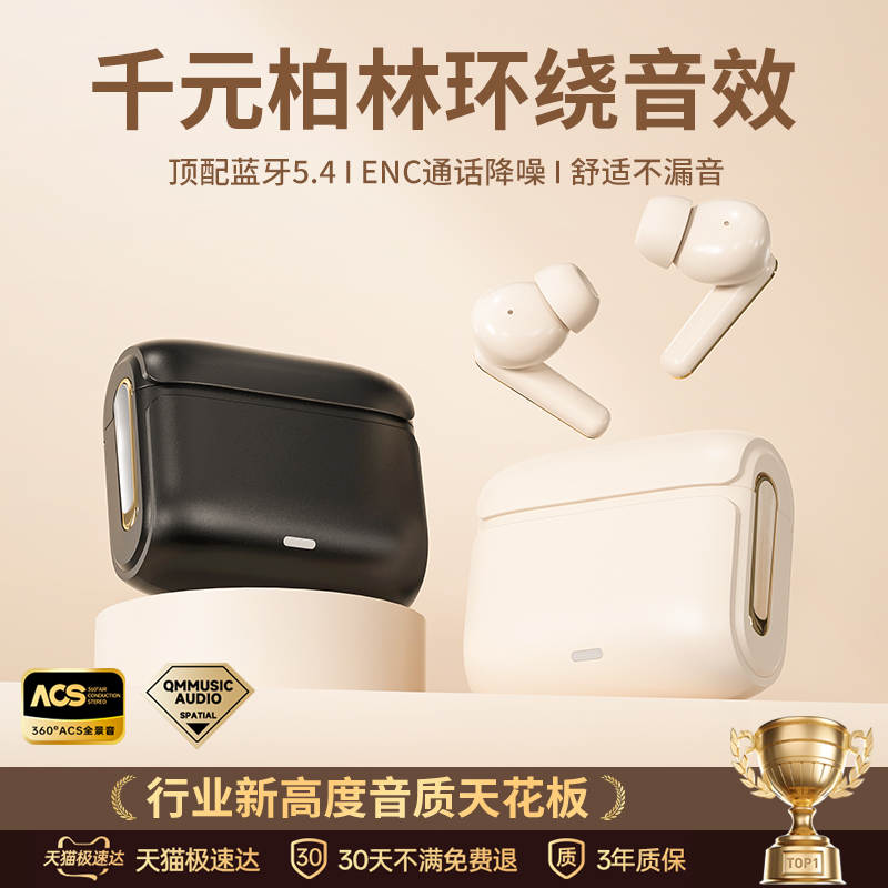 【顺丰次日达】无线降噪蓝牙耳机