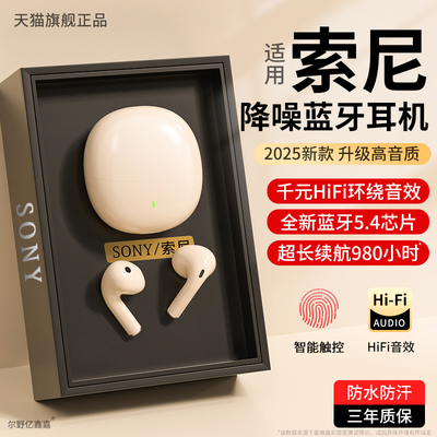 【百亿热销Top·1】新款蓝牙耳机