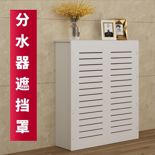 定制地暖分水器遮挡罩水表管道暖气遮挡装饰柜防水创意装饰罩薄款