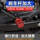 适用春风250CLC改装 刹车加大踏板脚踏垫后脚刹杆加长换档变速挂档