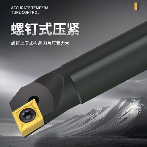 数控车刀内孔车刀杆小孔内径镗孔刀防震08/10/12/16/20菱形95度