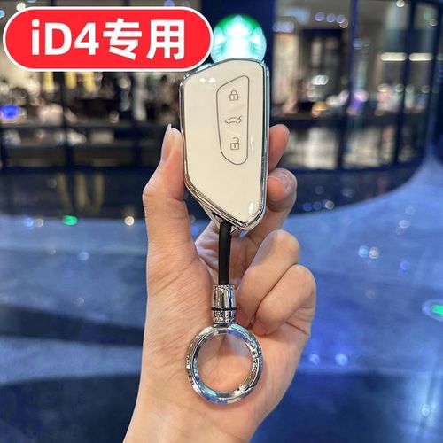 2025款一汽大众ID.4X钥匙套女士包ID4CROZZ专用可爱卡通壳扣包