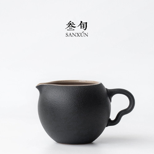 叁旬 黑陶公道杯创意防烫陶瓷匀杯功夫茶具零配件家用茶海分茶器