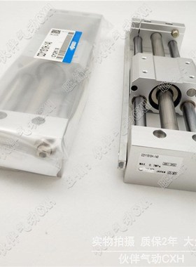 伙伴磁偶式无杆气缸CDY1S15H-50/100/200/300/350/400/450/500BS