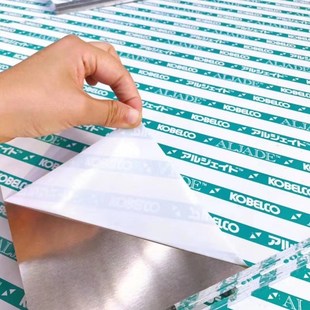 5083 铝板5052 5754 1060 可冲压拉伸铝板 O态镜面覆膜铝板3003