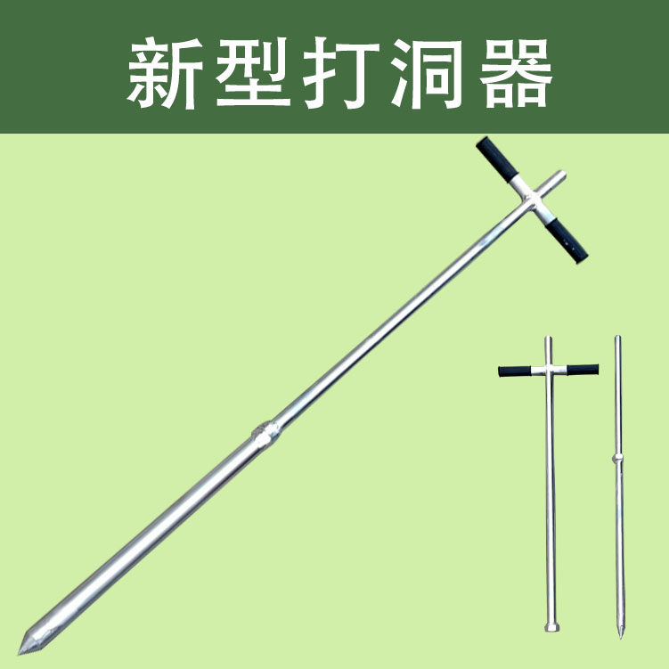 【嘉禾】新型打洞器大棚打洞插管器4分6分1寸管大棚配件五金农具