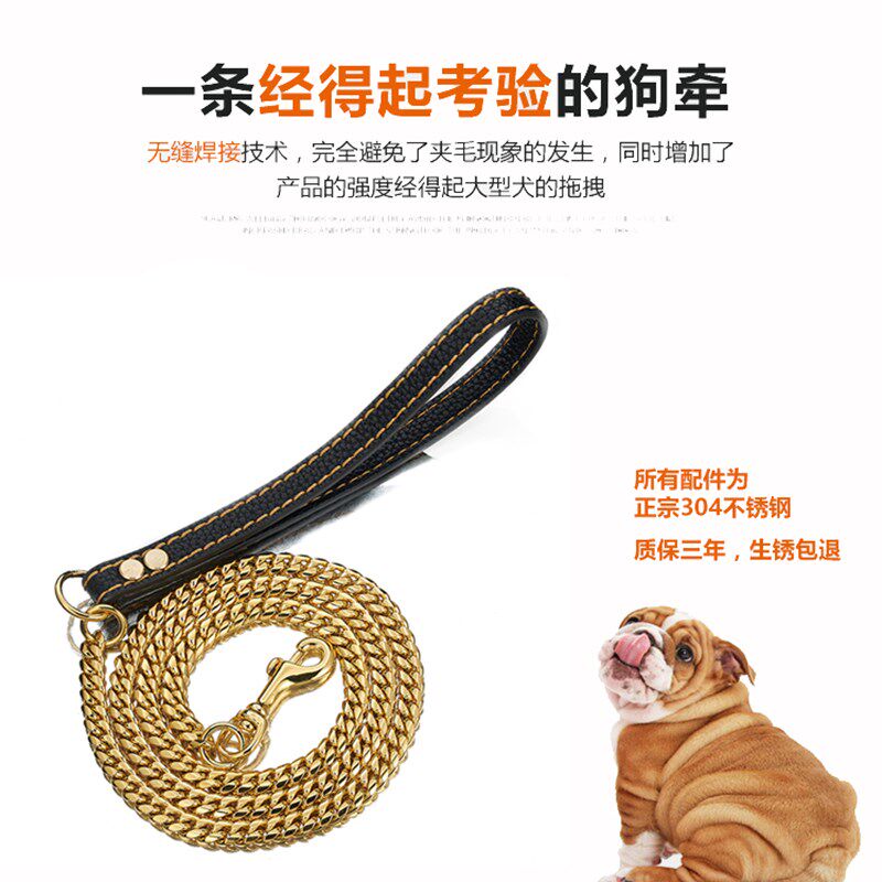 10mm狗狗宠物牵引绳不锈钢链子长遛狗绳伸缩P链项圈中大型犬恶霸