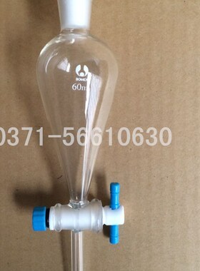 四氟标准磨口聚四氟梨形分液漏斗 四氟梨分锥形漏斗 500ml 史氏