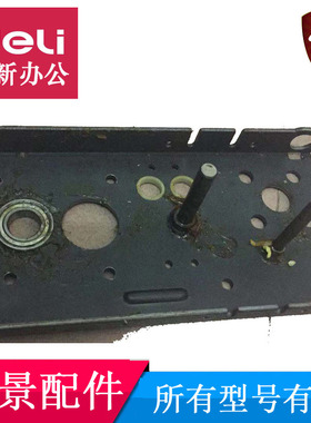 盆景碎纸机519/4P23/B/6129/4P19/319侧板挡板齿轮板铁板等配件