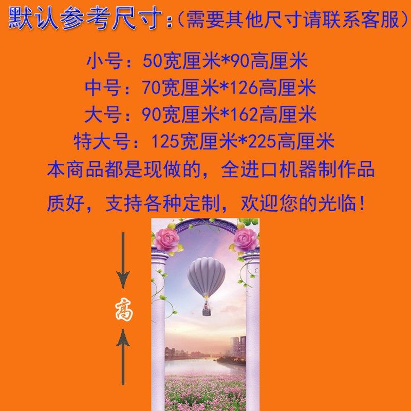 森林风景玄关自粘贴画过道走廊竖版墙贴画3d客厅瀑布海景装饰壁画