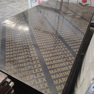 18mm 2440mm建筑木模板货架搭阁楼二层舞台木板工地用覆膜板 1220