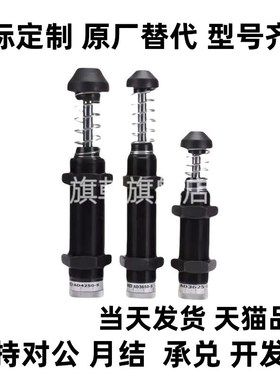 怡缓冲器WJC01/11/21-1410/2016/2025/2525/2550/2580/2540