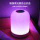 充电插电七彩气氛灯调光牀头亮灯酒吧灯餐吧七彩夜灯触摸柔和暖光