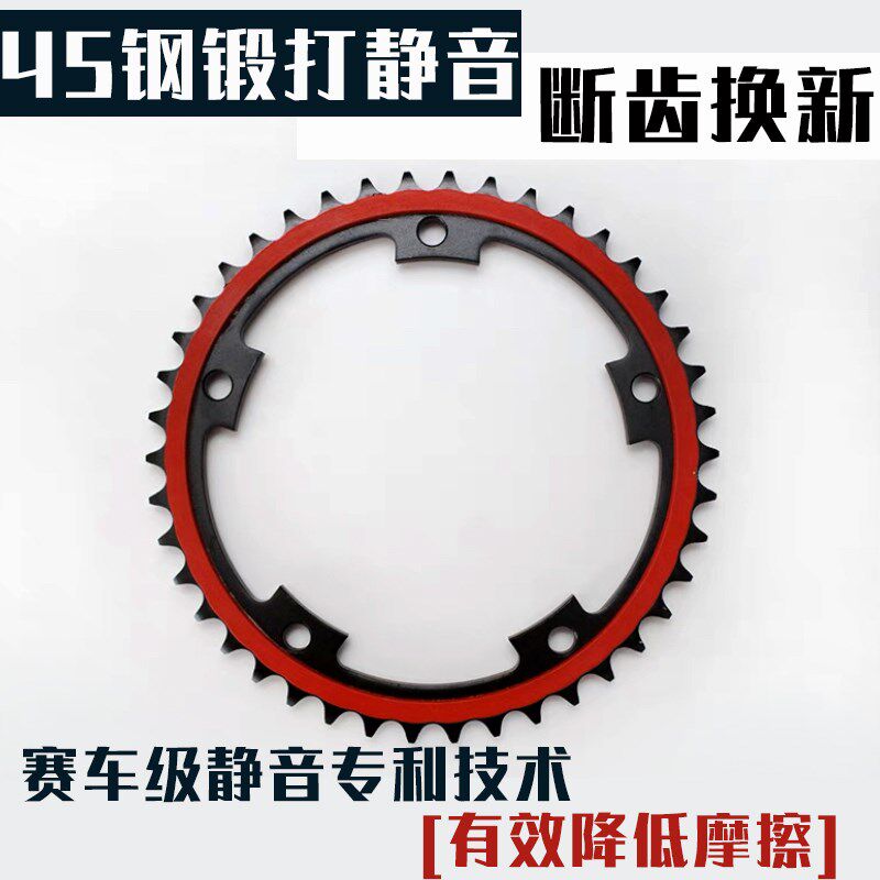 。适用升仕ZT310单摇臂摩迈士10倍彩色链条静音牙盘油封链条三件