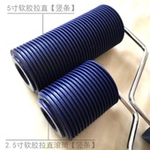 拉直 新款 滚筒 背景滚筒 硅藻泥工具滚筒 5寸软胶肌理漆布格