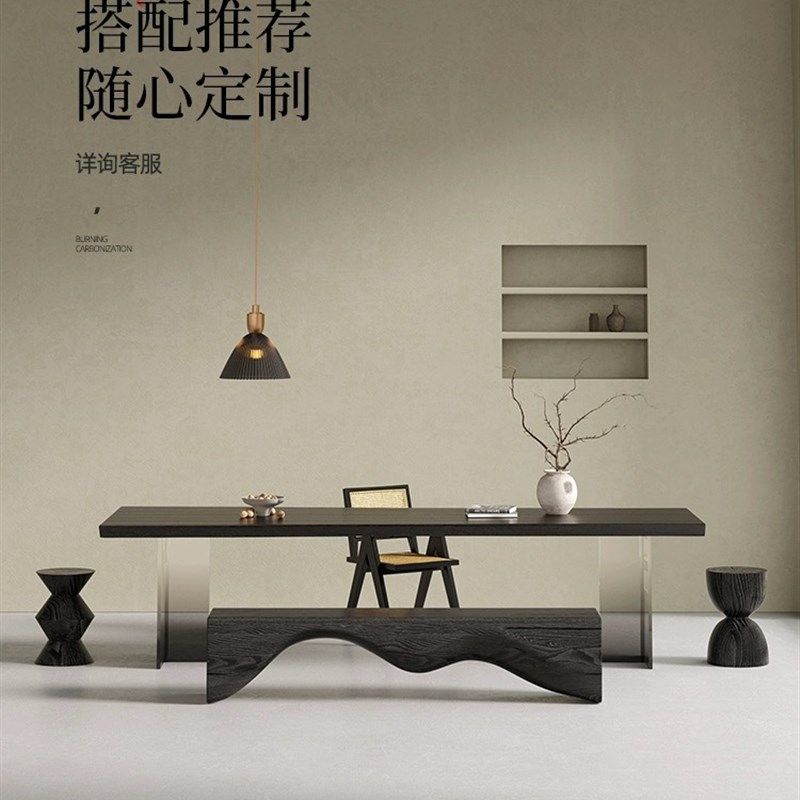 侘寂风碳化黑色实木餐桌原木纹自然边大板桌茶馆创意设计风茶桌椅