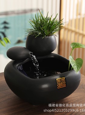陶瓷流水鱼缸自动水循环桌面办公室装饰品茶几喷泉水景小摆件开业