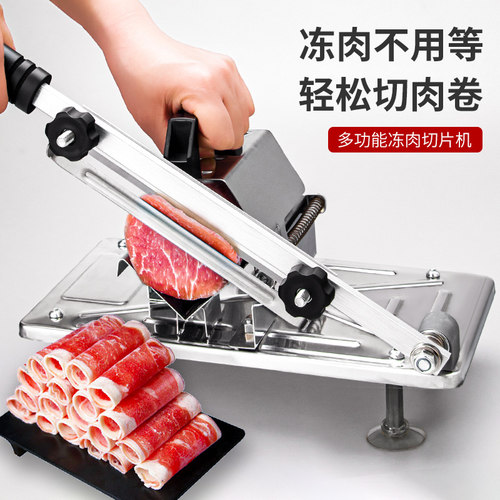 羊肉卷切片机家用火锅肥牛切冻肉片薄片鸡胸肉手动刨肉机商用小型