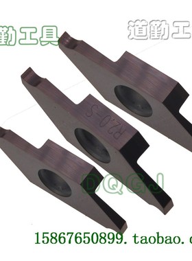 走心机不锈钢切槽切断刀排刀机刀粒外圆槽刀片TKF12/16R100-200-S