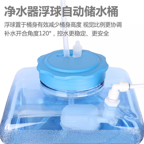 饮水机矿泉水桶浮球净水器自动储食品级家用塑料茶具宽口纯净水桶