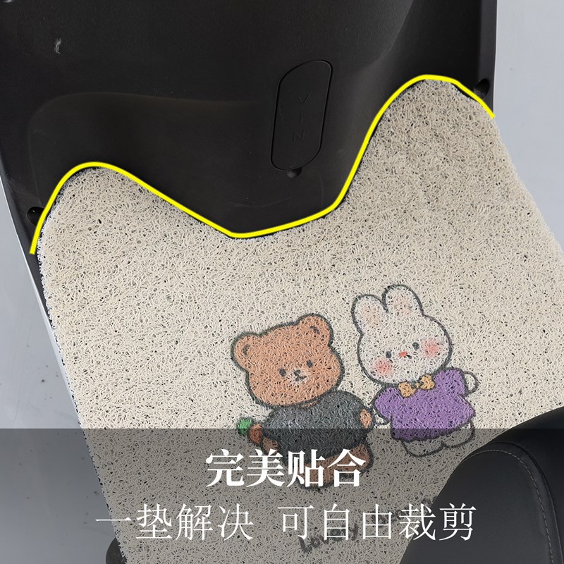 绿源S75-L电动车脚垫耐脏丝圈防晒纯皮防水防晒橡胶皮革脚踏皮