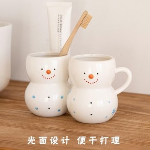 陶瓷杯家用刷牙漱口杯高级感轻奢 雪人漱口杯高颜值2024新款