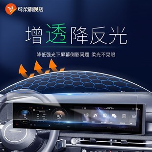 2025款 1配件25 现代途胜L屏幕钢化膜保护中控贴膜车内装 饰用品改装