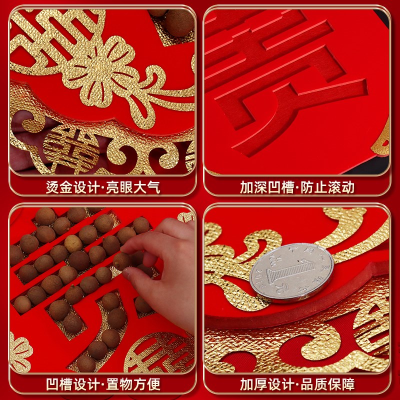 早生贵子模具干果组合男方压床摆件婚房布置装饰套装结婚用品大全