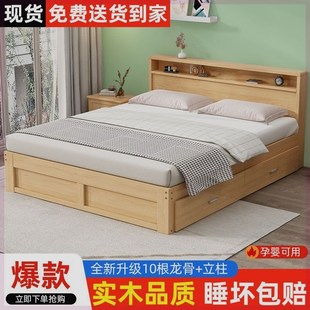 全实木床双人1.8现代米主卧1.5小户型单人床1.2家用简约全实木床