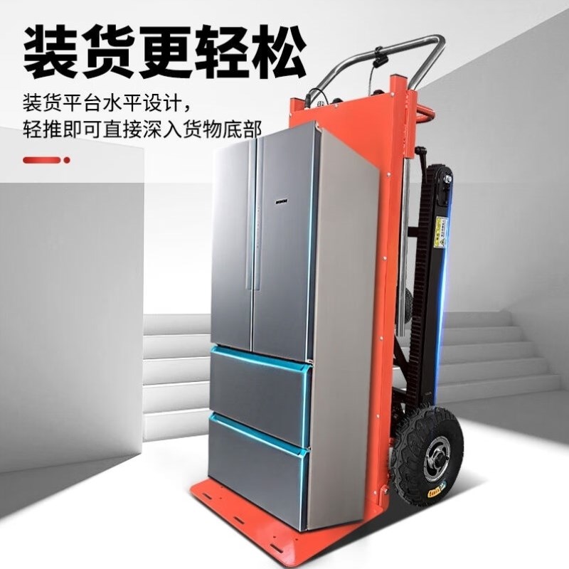 五阆机械履带式电动爬楼机工地上下楼梯爬楼神器沙石家电载货新款