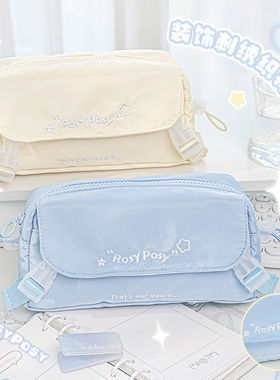 现货柔设笔袋女生大容量新款抽绳文具盒初中男简约ins风