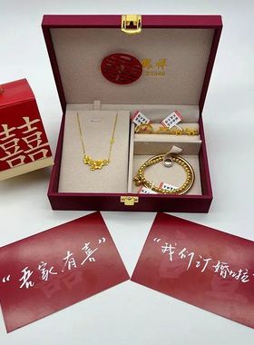 订婚假五金摆件结婚假三金仿真三金一套订婚首饰套装在逃公主传承