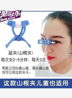网红鼻夹子塑形矫正儿童鼻夹鼻梁增高器鼻翼缩小美鼻塑形变挺神器