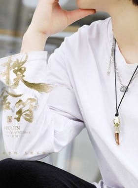 鬼吹灯摸金符吊坠盗墓笔记男女项链树脂牙饰品胡八一同款挂件配饰