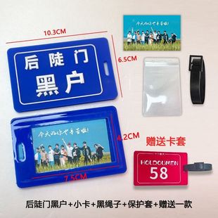 十个勤天夜光行李牌后陡门行李箱挂牌书背包挂件旅行箱登机牌周边