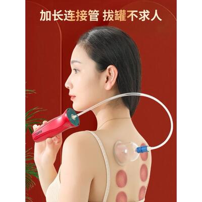 电动拔罐器便捷式家用套经络疏通去湿气抽气式真空充电款刮痧仪器