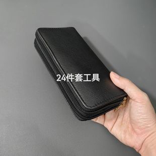 开锁工锁具24件套工具皮包镀钛工具套装15五金工具套工具包家用