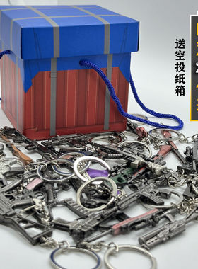 和平精英地铁逃生周边绝地求生M416钥匙扣合金吃鸡游戏武器挂件98